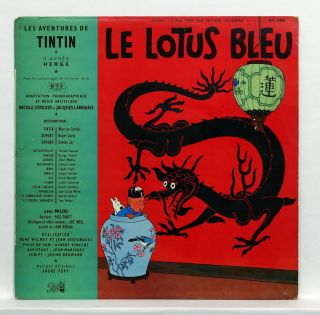 Les Aventures De Tintin - Le Lotus Bleu - Pathe At5006 10 " Lp