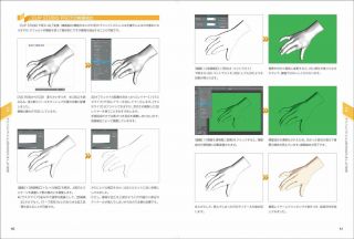 How To Draw Manga 3D Hand Pose Book w/DVD| Japan Illustration Art Material 2
