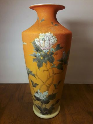 Antique Japanese Sharkskin Porcelain Vase Flowers Signed Takeuchi Chubei ? Meiji