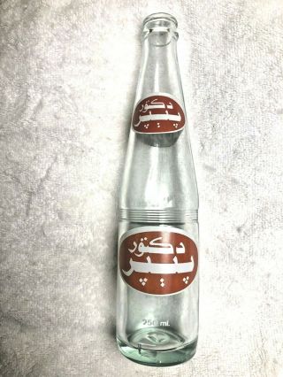 Dr Pepper Saudi Arabia Bottle 250ml 8.  5 Oz 1978