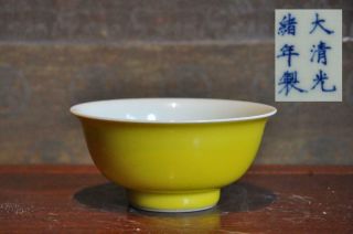 Chinese Old Guangxu Mark Imperial Yellow Bowl / W 13.  5[cm] Qing Plate Pot Dish