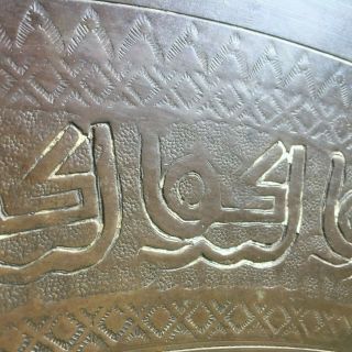 Antique Early Ottoman Islamic Copper Tray Tepsi Turkey 18th Century Iznik Rare