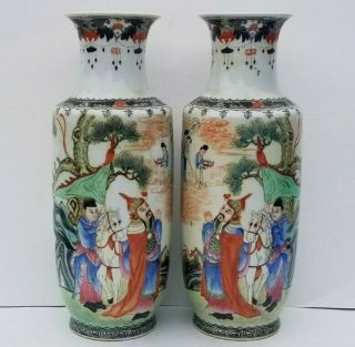 Fine Chinese Republic Period Famille Rose Porcelain Vases Qianlong Marks
