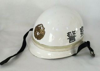 Vintage Japanese Police Helmet With Brass Insignia By Kunoh Size Medium