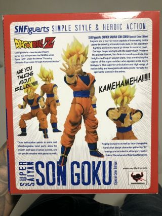 Custom Box Fir S.  H.  Figuarts 2011 Sdcc Dragon Ball Z Saiyan Son Goku 2