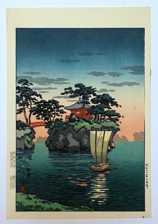 Tsuchiya Koitsu Japanese Woodblock Print Matsushima E Seal