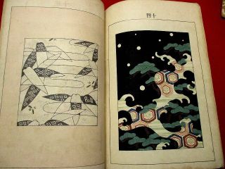 1 - 5 Bijyutsukai44 Japanese Design Color Woodblock Print Book