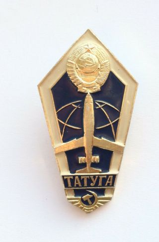 100 Soviet Badge Aviation Ussr ТАТУГА