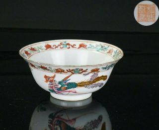 Antique Chinese Porcelain Peranakan Straits Nyonya Famille Rose Phoenix Bowl 19c
