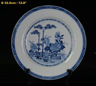 Large Antique Chinese Blue And White Porcelain Flower Plate Charger 18th C Qing