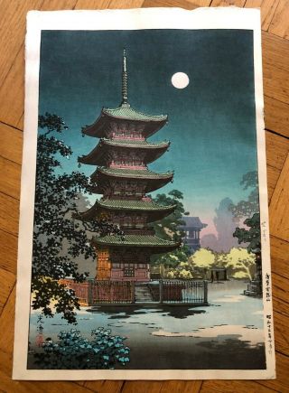Japanese Tsuchiya Koitsu " Asakusa Kinryuzan Temple " Woodblock Print.  N/r