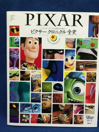 Pixar Chronicle Full History Japan Disney Fan Book Toy Story
