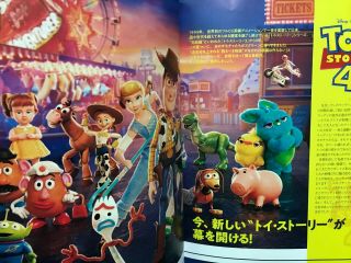 Pixar Chronicle Full History Japan Disney Fan Book Toy Story 3