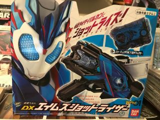 Dx Shot Riser And Dx Shooting Wolf Progrise Key [ Kamen Rider Zero - One ] Bandai