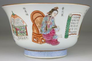 Antique Rare Chinese Porcelain Bowl Famille Rose Daoguang Mark - Republic Period