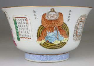 ANTIQUE RARE CHINESE PORCELAIN BOWL FAMILLE ROSE DAOGUANG MARK - REPUBLIC PERIOD 3