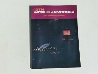 1971 World Boy Scout Jamboree Japan Nippon Souvenir Color & B/w Picture Book