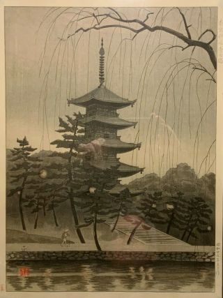 Mori Masamoto 20th C.  Japanese Woodblock Print Pagoda Of Kofuku Temple 1951