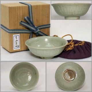 Ccvp46 Chinese Antique Yuan To Ming Dynasty Celadon Bowl W/box Pouch