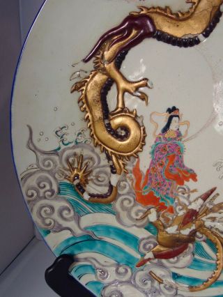 Large Asian Antique Arita Imari Porcelain Charger Platter Wall Plaque Geisha 2