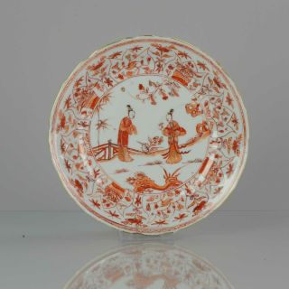 Ca 1700 Kangxi Chinese Porcelain Plate Blood & Milk Rouche De Fer Figures