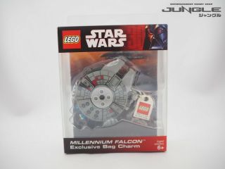 Lego Millennium Falcon Exclusive Bag Charm - Star Wars
