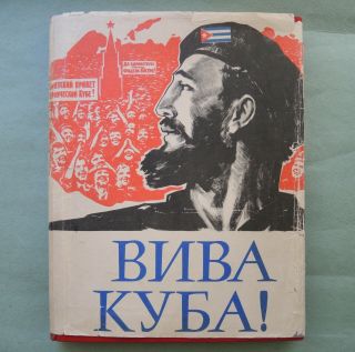 Fidel Castro.  Ussr Visit/ 1963 Book Big Photo Album Cccp Propaganda Old Russian