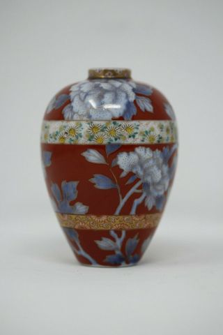 Japanese Kutani Style Porcelain Vase