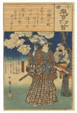 Hiroshige I,  Cherry Blossom,  Temple,  Japanese Woodblock Print,  Ukiyo - E