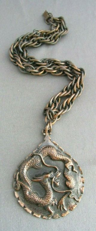 Vintage Heavy Copper Asian Chinese Flying Dragon Medallion Multi Link Necklace