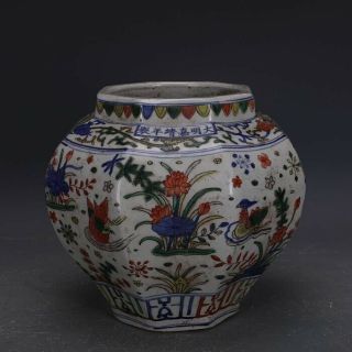 8.  2 " Collect Old China Dynasty Wucai Glaze Porcelain Pot Jar Jug Vase Bottle