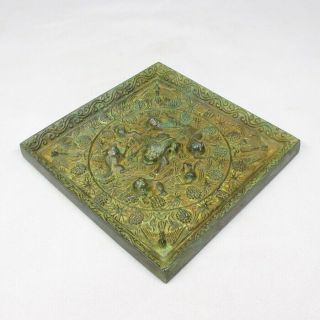 E241: Chinese Square Mirror Of Ancient Style Copper W/appropriate Relief Pattern