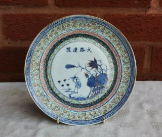 Late 19th Century Chinese Blue And White Rice Grain Plate