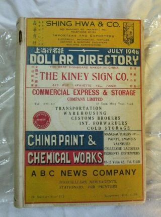Rare Book [ Shanghai ] Dollar Directory,  1946 Business Listings