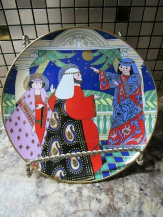 House Of Faberge - Christmas Collector Plate - " No Room At The Inn "
