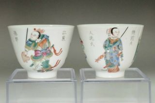 Chinese Yongzheng (1736 - 1795) Set Of 2 Famille Rose Cups 3568