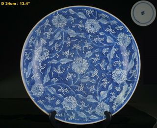 Huge Antique Chinese Blue And White Porcelain Lotus Plate Charger Kangxi 18th C
