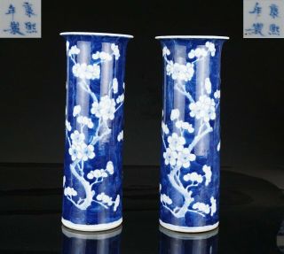 Pair Chinese Antique Blue And White Porcelain Sleeve Vases Kangxi 19th C Qing
