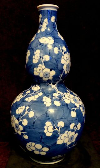 Antique Chinese Porcelain Double Gourd Vase 19/20 Th