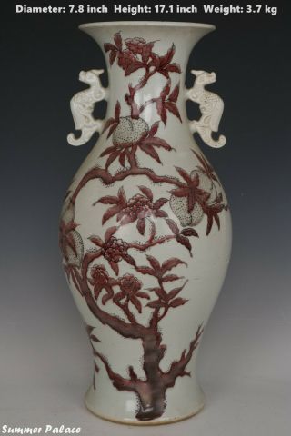 Fine Chinese Underglaze Red Porcelain Duo Handles Peach Vase