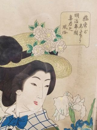 Antique Japanese Woodblock Print Woman with Iris Flowers Yoshitoshi ? 2
