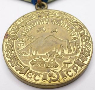 Soviet Russian USSR order medal for the Defense of the Caucasus WW2 3