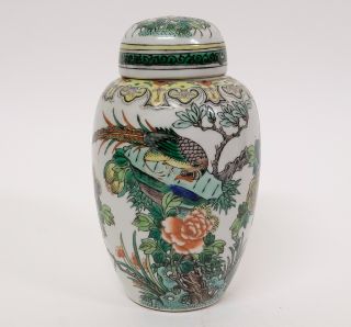 Chinese Antique Porcelain Famille - Verte Pot Jar & Cover Floral & Bird