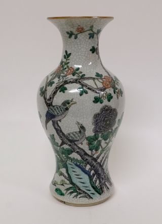 Antique Chinese Craquele Porcelain Vase With Floral Decoration & Birds