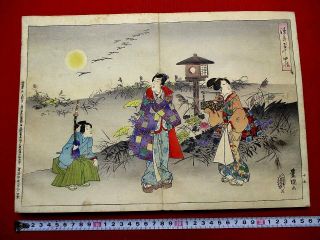 3 - 35 Japanese Ukiyoe 12 Prints Genji Story Woodblock Print Book
