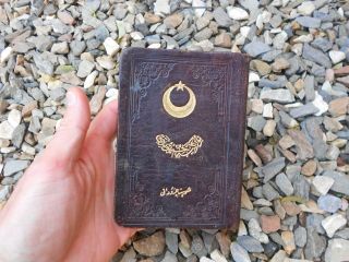 Rare Old Turkey Passport With Leather Covers Unknow Issue Date