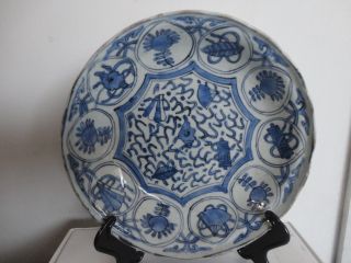 Antique Chinese Ming Wanli Blue And White Dish
