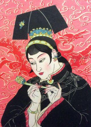 Paul Jacoulet,  Japanese Woodblock Print,  The Jade Lady,  Signed,  Chinese,  1940
