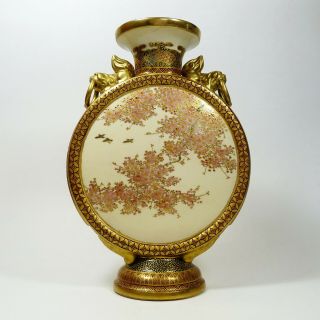 Antique Japanese Satsuma Moon Flask Vase Hand Painted Gild Foo Dog Ring Handles
