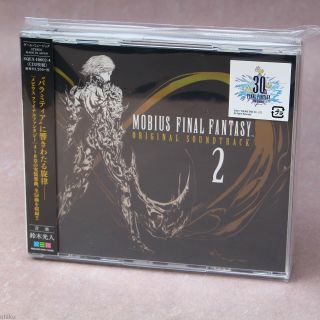 Mobius Final Fantasy Soundtrack 2 Ios Android Pc Game Music 3 Cd
